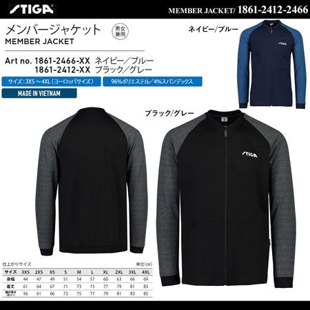 Tracksuit Jacket - [UNI] MEMBER JACKET [15%OFF]