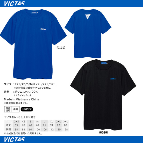 T-Shirt - [UNI] V-TS063 [10%OFF]