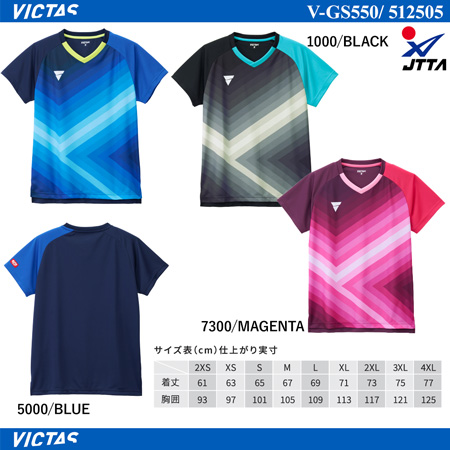 Game Shirt - [UNI] V-GS550 [10%OFF]