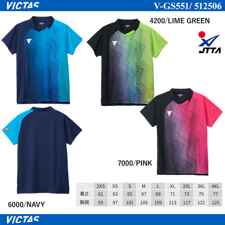 Game Shirt - [UNI] V-GS551 [10%OFF]