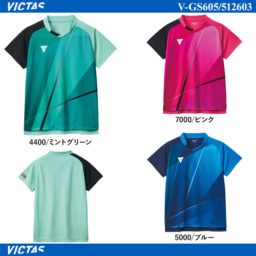 商品写真-[UNI] V-GS605 [10%OFF]