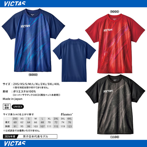 T-Shirt - [UNI] V-NTS413 [10%OFF]