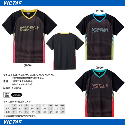 T-Shirt - [UNI] V-TS417 [10%OFF]