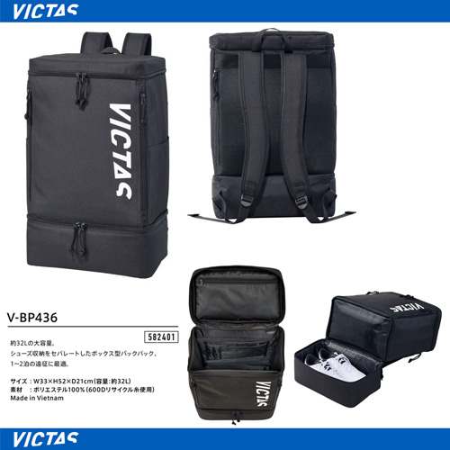 商品写真-V-BP436 バックパック [10%OFF]