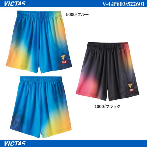 Game Short - [UNI/JUNIOR]  V-GP603 [10%OFF]