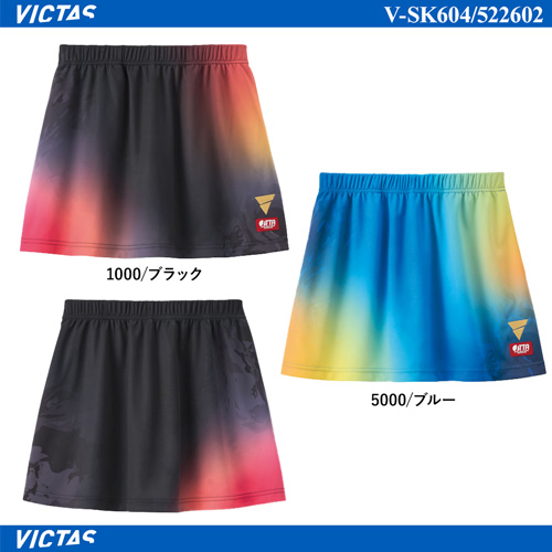 Game Short - [WOMEN/JUNIOR] V-SK604 [10%OFF]