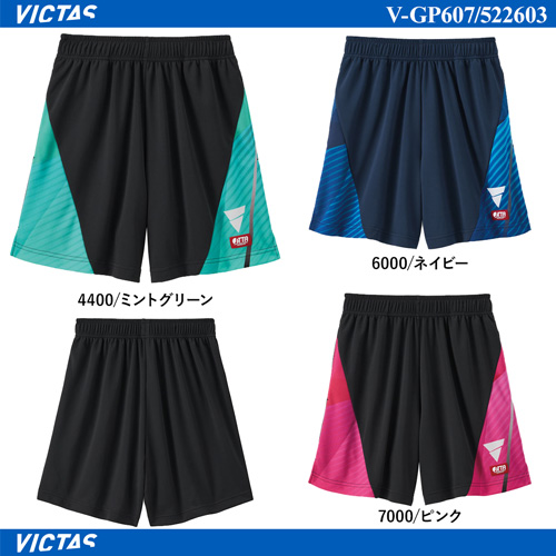 Game Short - [UNI/JUNIOR] V-GP607 [10%OFF]