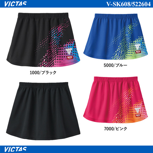 Game Short - [WOMEN] V-SK608 [10%OFF]