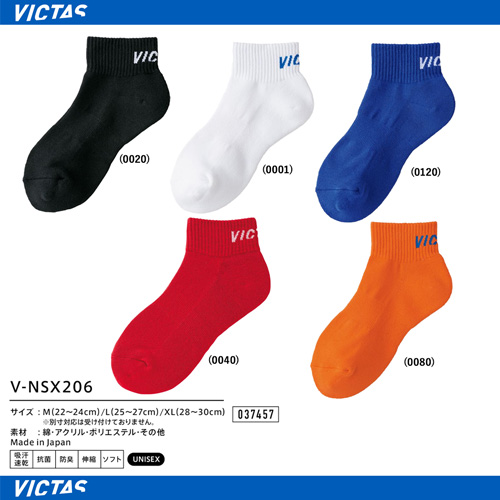 Socks - [UNI] V-NSX206 [10%OFF]