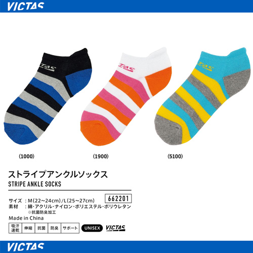 Socks - [UNI] STRIPE ANKLE SOCKS [10%OFF]