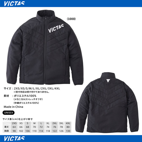 Tracksuit Jacket - [UNI] V-WMJ320 [10%OFF]