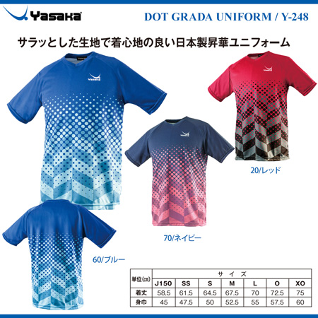 Game Shirt - [UNI] DOT GRADA UNIFORM [20%OFF]