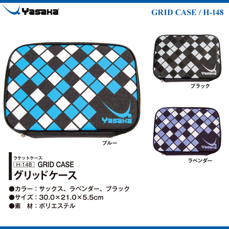 Bag/Case - GRID CASE [20%OFF]