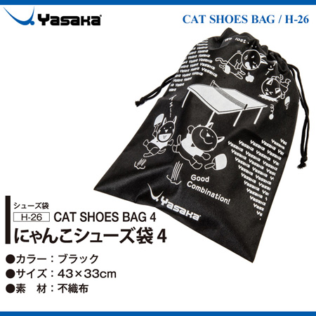 Bag/Case - CAT SHOES BAG 4