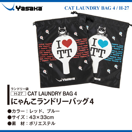 Bag/Case - CAT KAUNDRY BAG 4 [20%OFF]