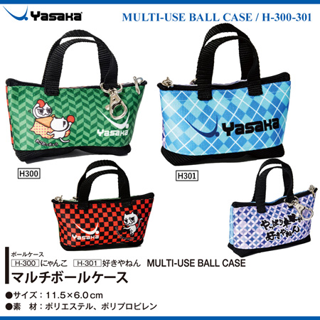 Bag/Case - MULTI-USE BALL CASE [20%OFF]