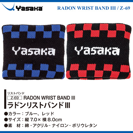 Accessory - RADON WRIST BAND Ⅲ