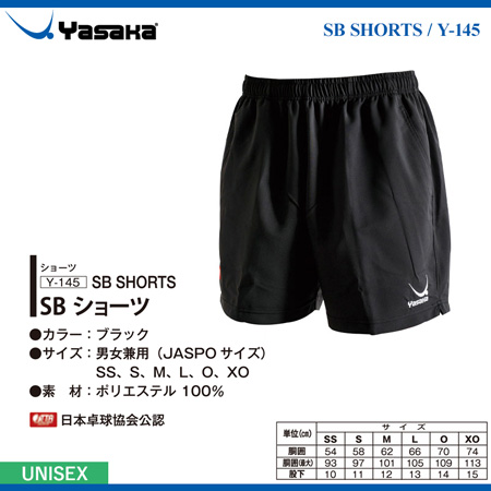 Game Short - [UNI] SB SHORTS [20%OFF]