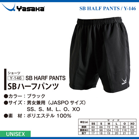 Game Short - [UNI] SB HALF PANTS [20%OFF]