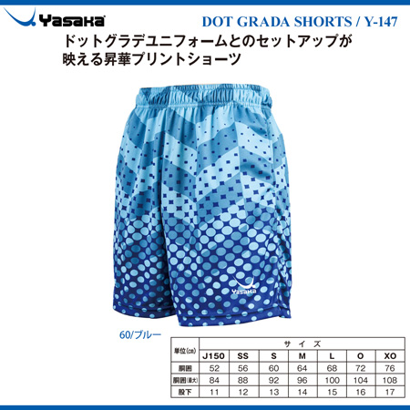 商品写真-[UNI] ドットグラデショーツ [20%OFF]