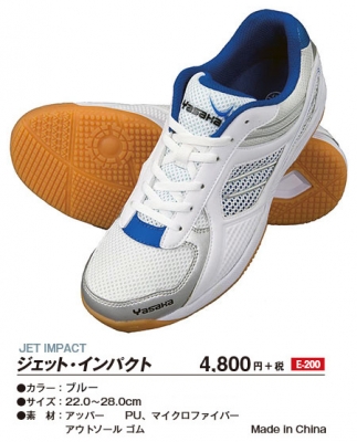 商品写真-ジェット インパクト