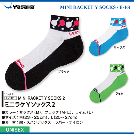 Socks - MINI RACKET Y SOCKS [20%OFF]